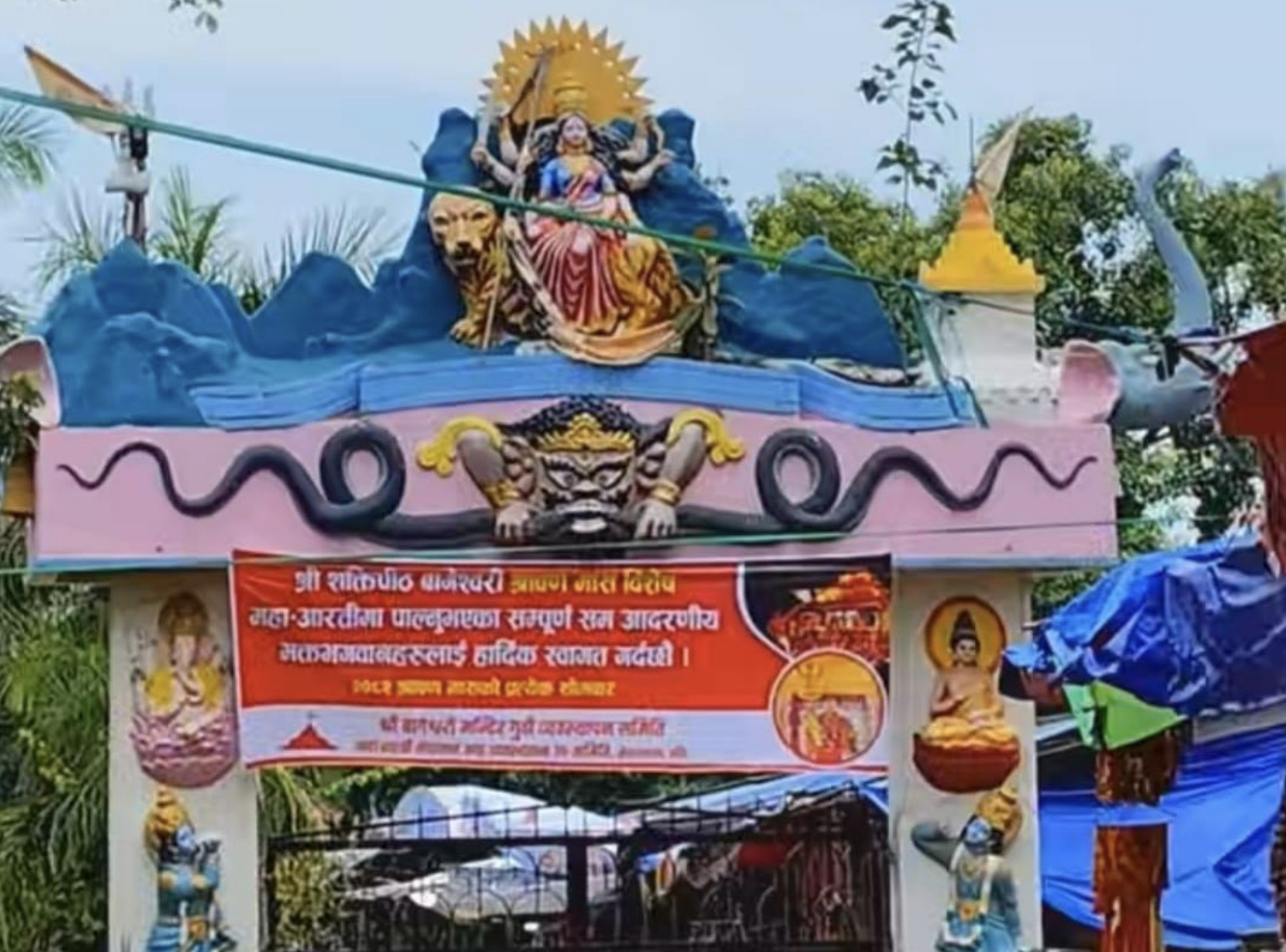 मन्दिर